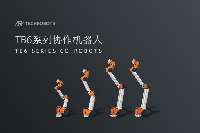 Techrobots robotic arm