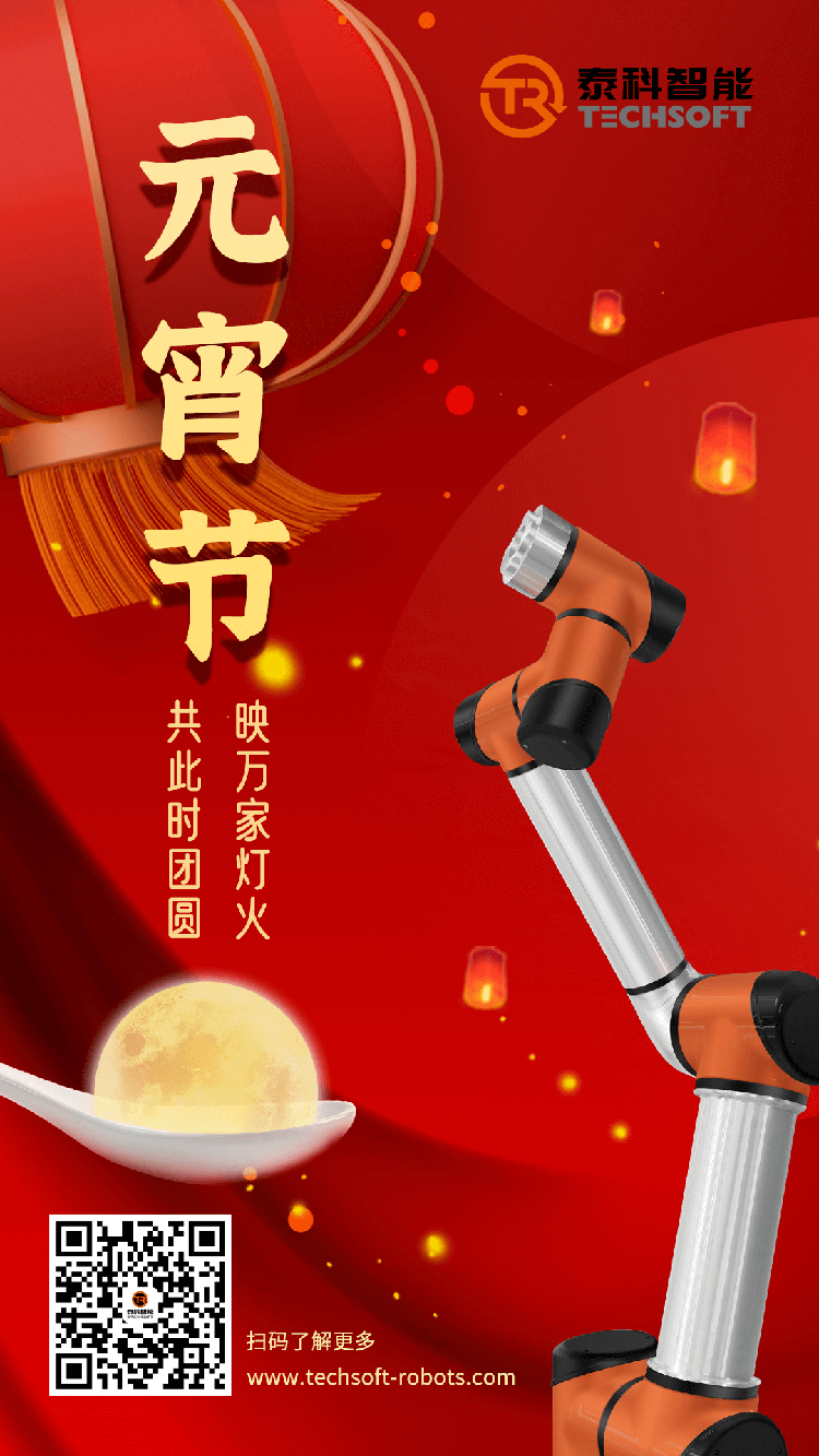 协作机器人厂家