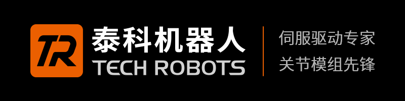 泰科机器人