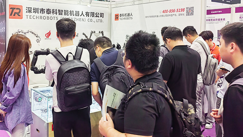 机器人展会