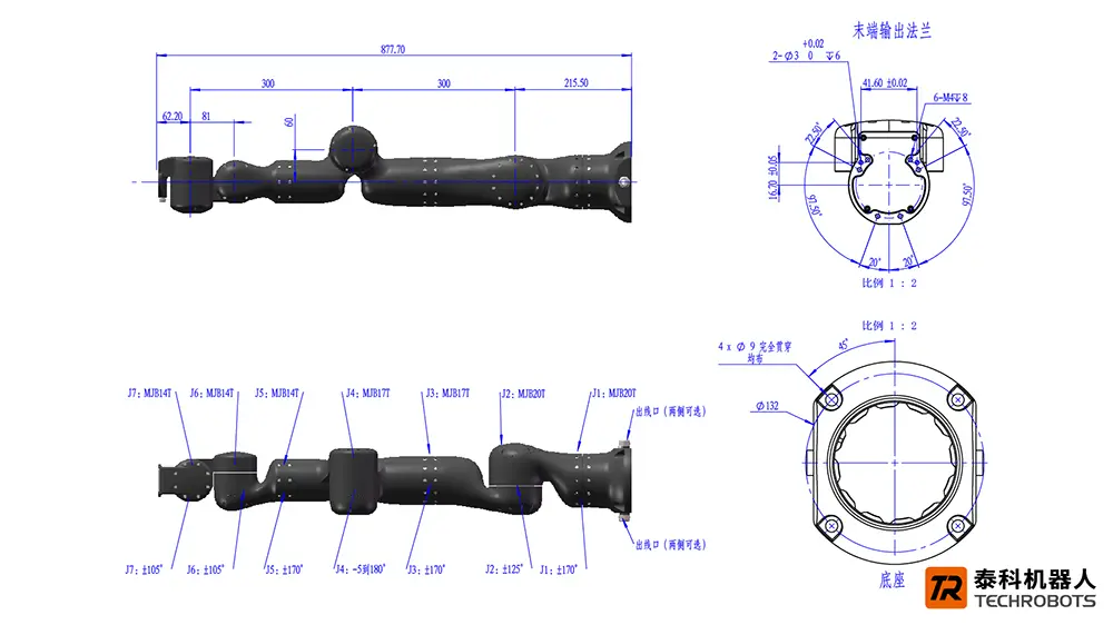 人形机器人手臂