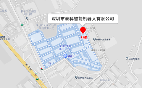 深圳泰科智能机器人科技有限公司位置