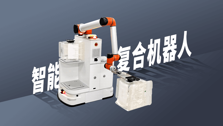 Compound robots: The next generation of industrial robots.