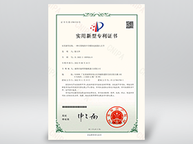 泰科机器人荣誉_专利证书4-1