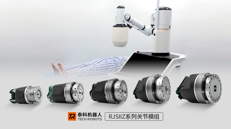 磁控胶囊机器人_医疗诊查定制