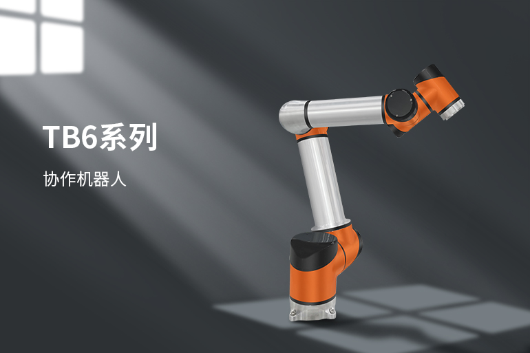 Working principle of industrial cooperative robotic arm