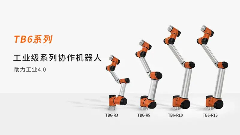 4 key technologies of welding robots in the automotive field