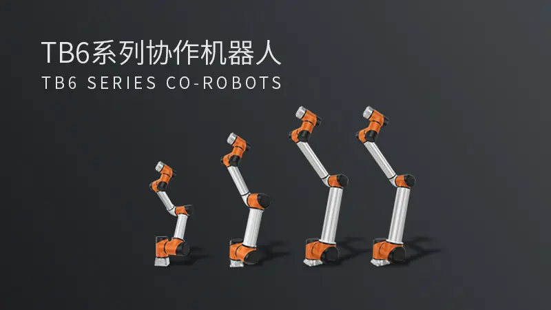 8advantagesofco-robots