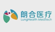 朗合医疗