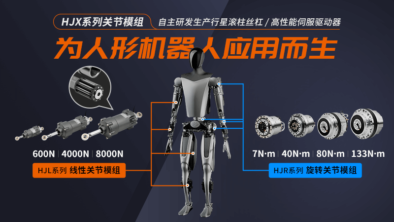 具身智能：人工智能新纪元，赋能未来科技新引擎