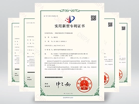 实用新型专利 x7