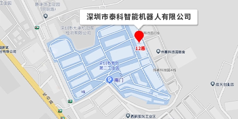 深圳市泰科智能机器人有限公司