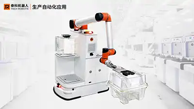 Composite Robot Loading and Unloading
