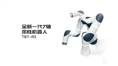 Robotics Industry Welcomes New Trends
